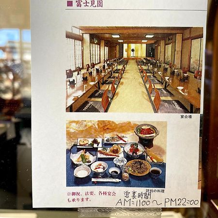 Fujimien Hotel Fujikawaguchiko Bagian luar foto