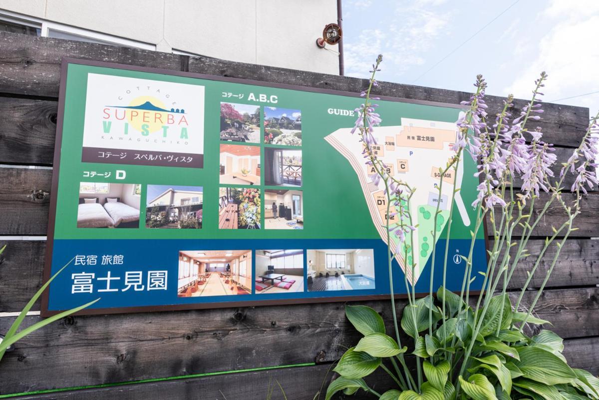 Fujimien Hotel Fujikawaguchiko Bagian luar foto